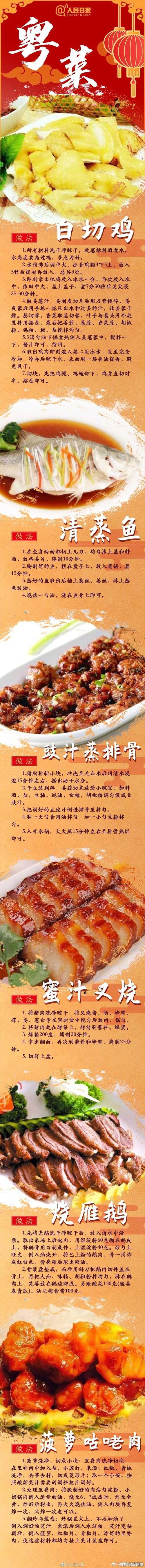 年夜饭预制菜卖爆,绝对策略计划研究_社交版40.12.0