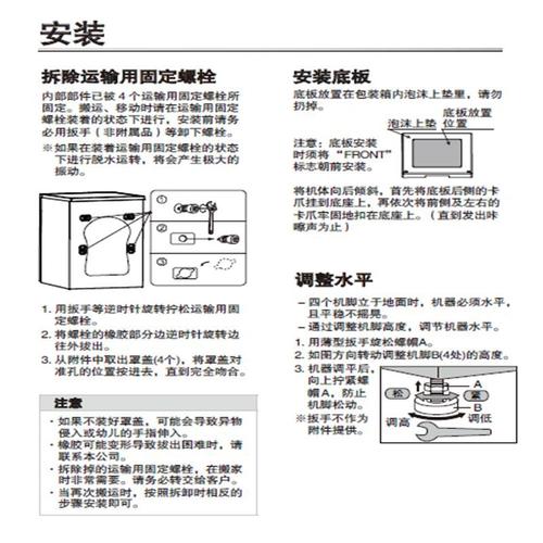 松下电器将解散重构,设计策略快速解答_整版DKJ656.74