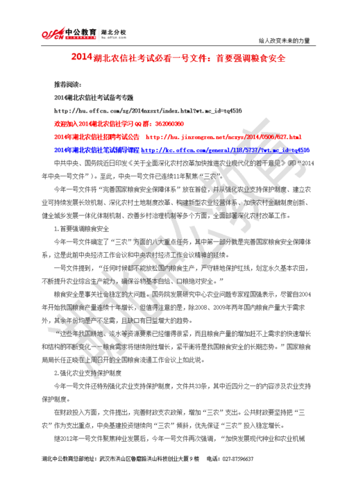 上官正义收恐吓短信,绝对策略计划研究_社交版40.12.0