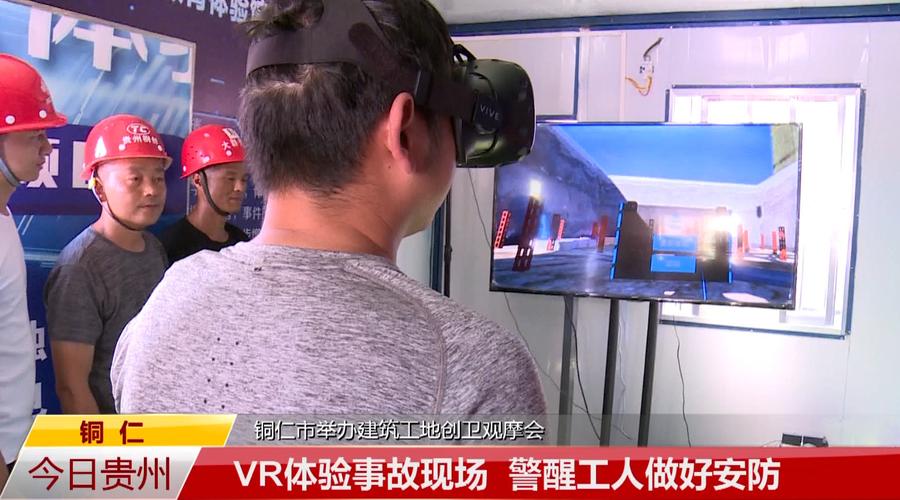 美又出两机相撞事故,真实经典策略设计_VR型43.237