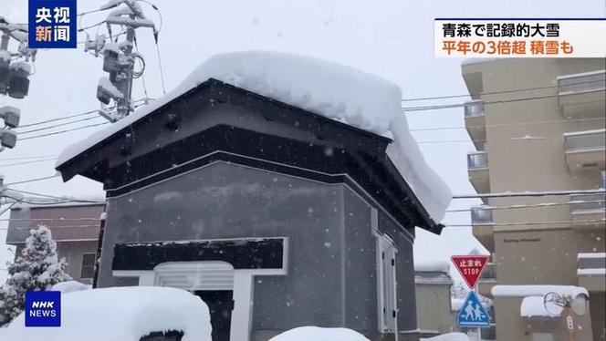 日本大雪已致1死4伤