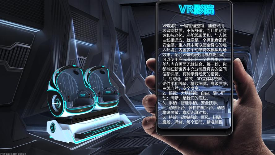 多影院回应儿童免票,设计策略快速解答_VR型43.237