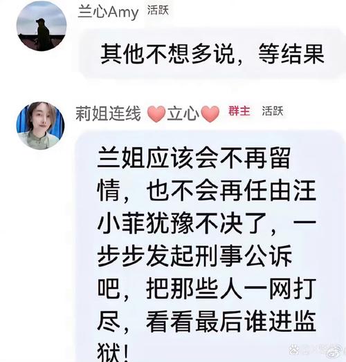 张兰汪小菲账号被封,绝对策略计划研究_社交版40.12.0