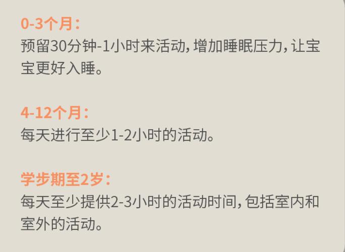 一觉睡到天亮入睡法,绝对策略计划研究_社交版40.12.0