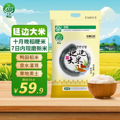 列车上疑卖过期食品,设计策略快速解答_整版DKJ656.74