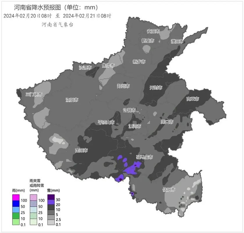 河南上演一夜速冻,设计策略快速解答_VR型43.237