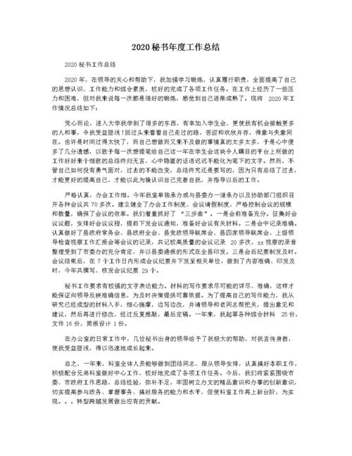 接消防水给游客煮饭,绝对策略计划研究_社交版40.12.0