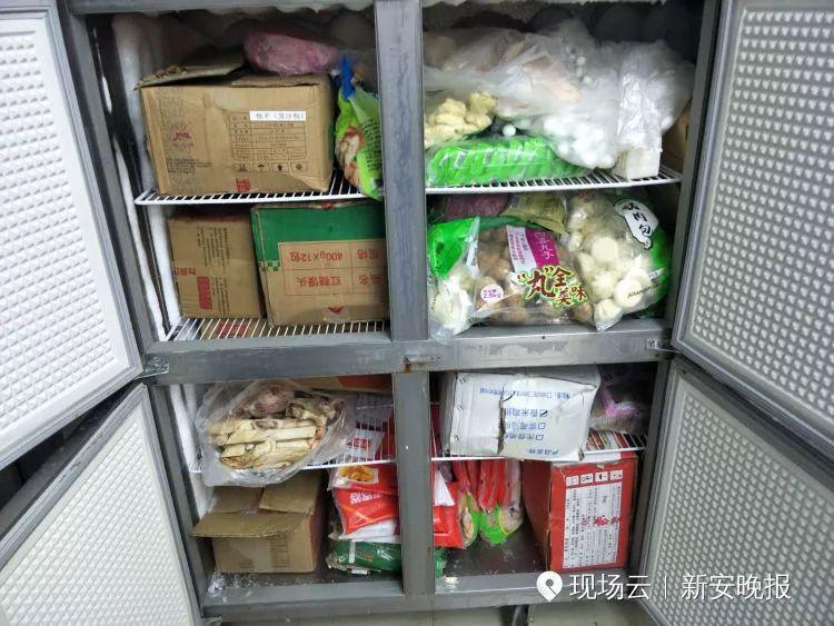 列车上疑卖过期食品,设计策略快速解答_VR型43.237