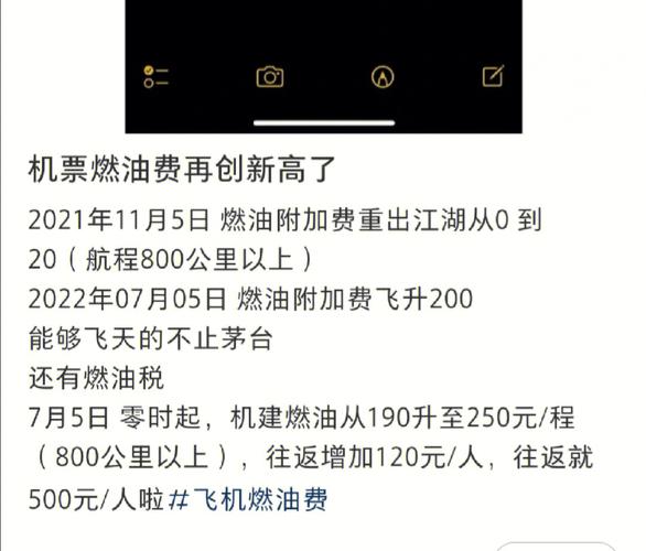 机票价不得低于200,设计策略快速解答_整版DKJ656.74