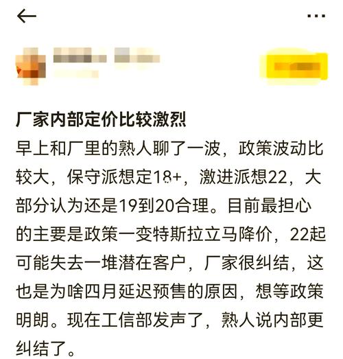 比亚迪发起价格战,绝对策略计划研究_社交版40.12.0