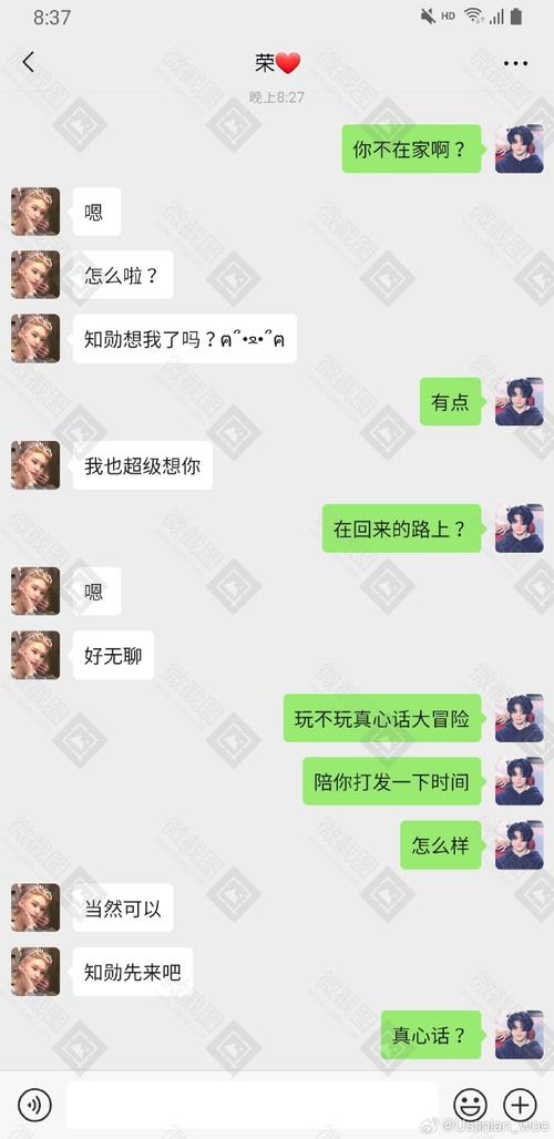 网恋一年竟是亲表妹,设计策略快速解答_VR型43.237