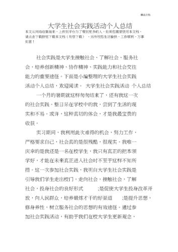 因心得字数不符被罚,真实经典策略设计_VR型43.237