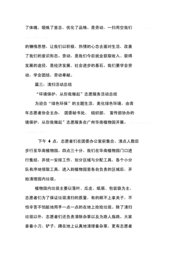 因心得字数不符被罚