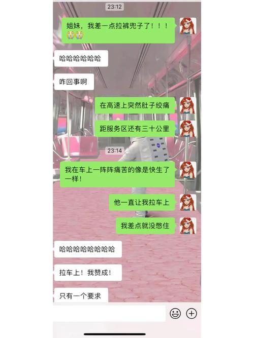 女子手机在裤兜爆炸,绝对策略计划研究_社交版40.12.0