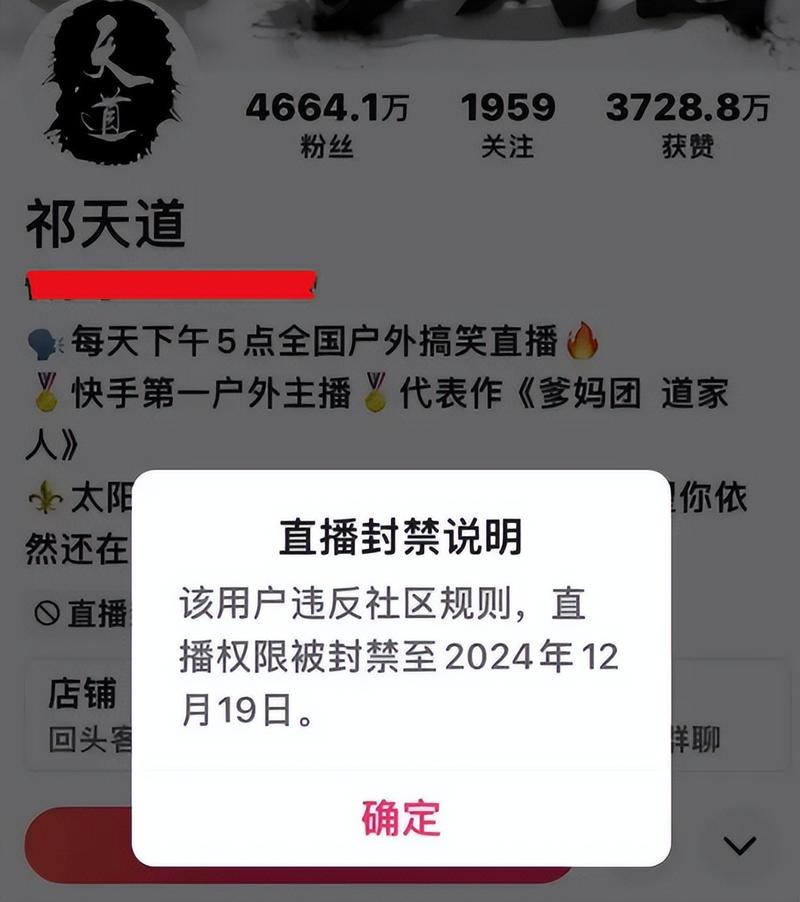 抖音回应摆拍乱象,绝对策略计划研究_社交版40.12.0