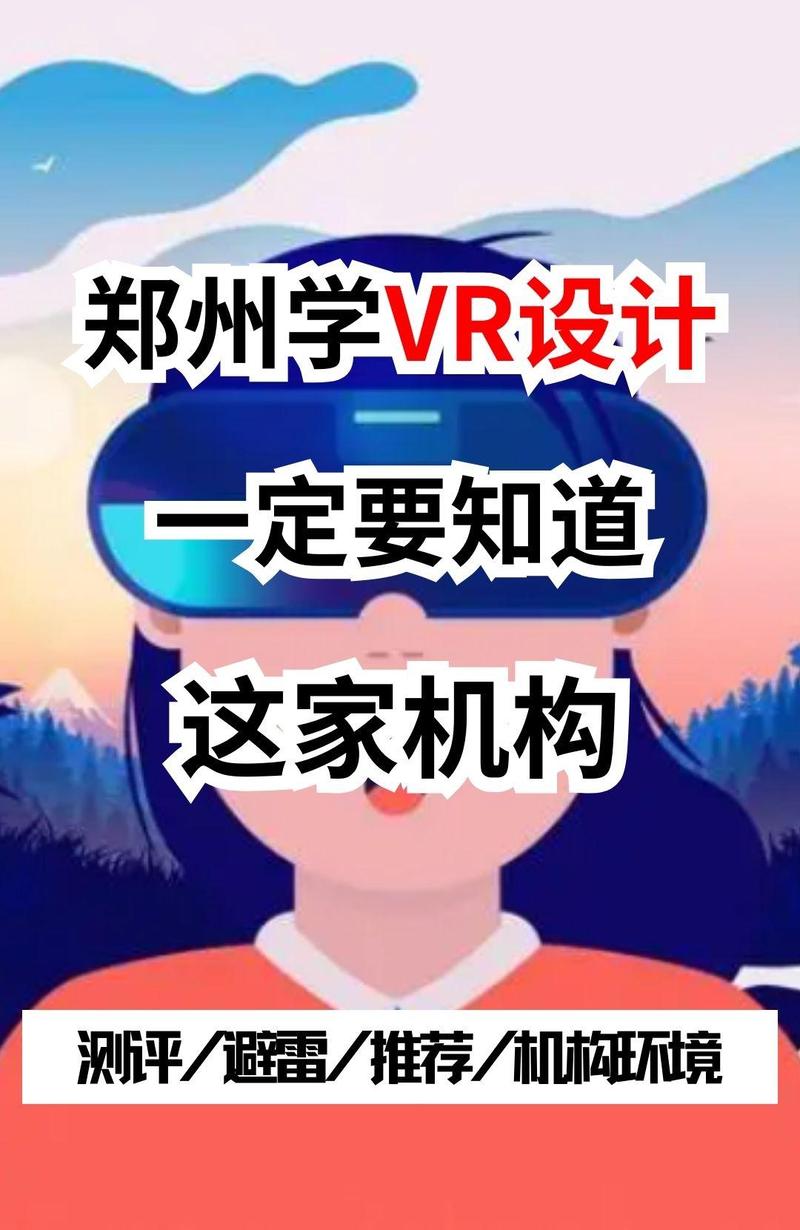 抖音回应摆拍乱象,设计策略快速解答_VR型43.237