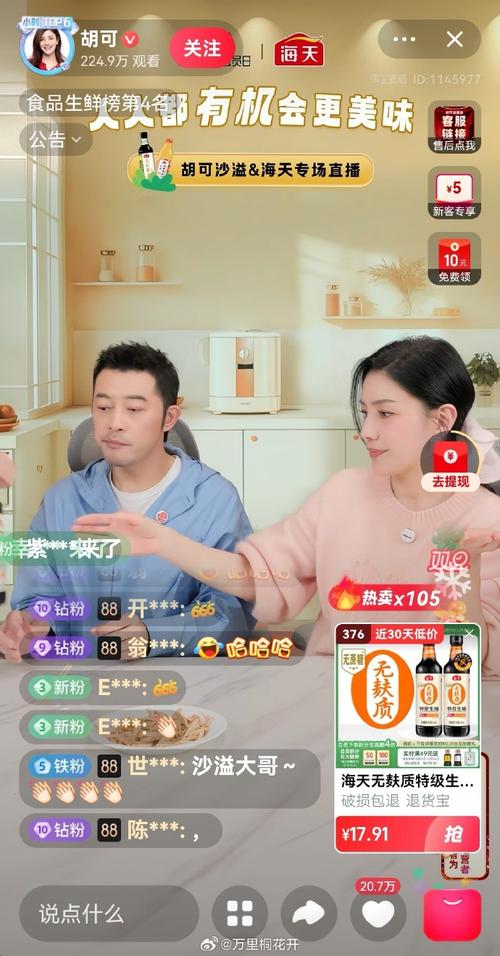 沙溢瘦到不敢认,设计策略快速解答_VR型43.237