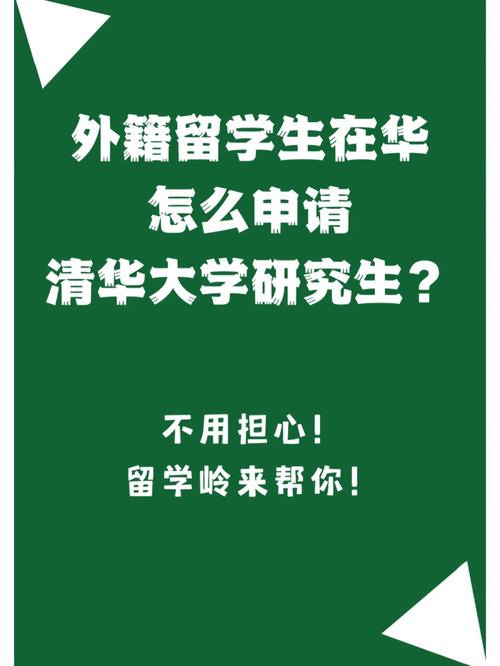 中国留学生在美遇害,绝对策略计划研究_社交版40.12.0