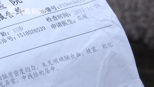 让家长签字同意体罚,设计策略快速解答_整版DKJ656.74