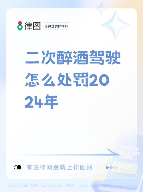 酒后挪车被认定醉驾,绝对策略计划研究_社交版40.12.0