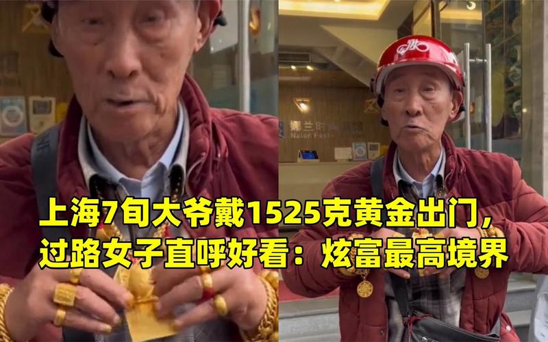 山西大爷深圳买黄金,设计策略快速解答_整版DKJ656.74