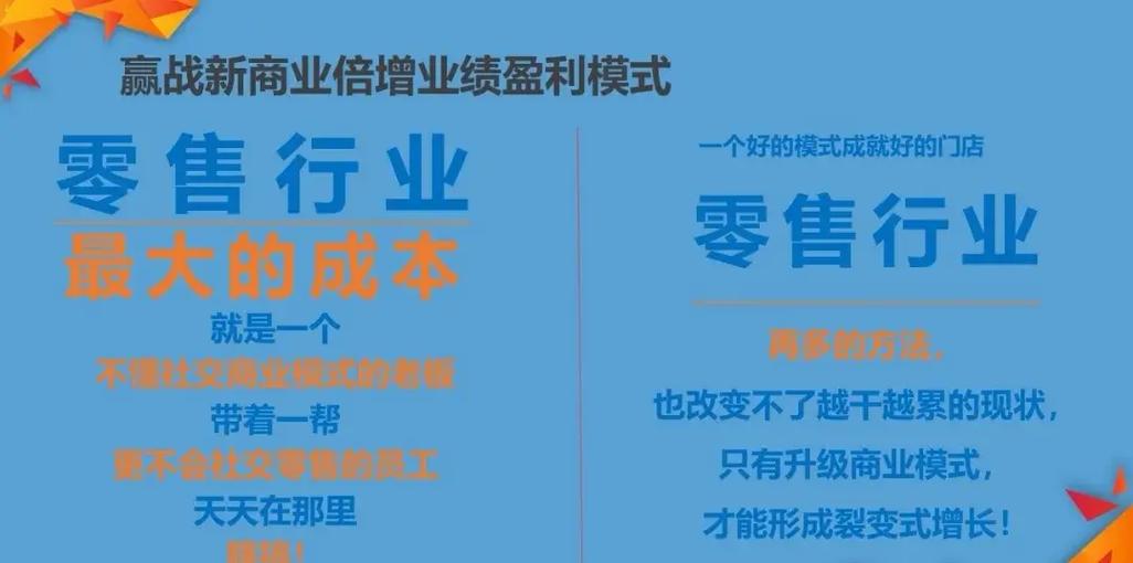 游客被推销2000套餐,绝对策略计划研究_社交版40.12.0