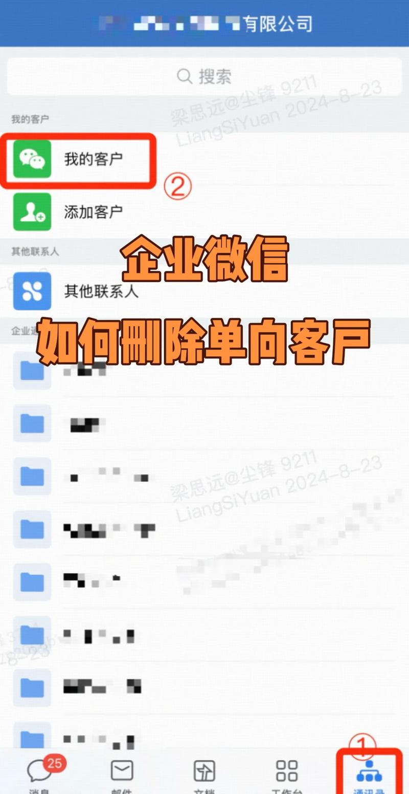 微信一键删单向好友,设计策略快速解答_整版DKJ656.74