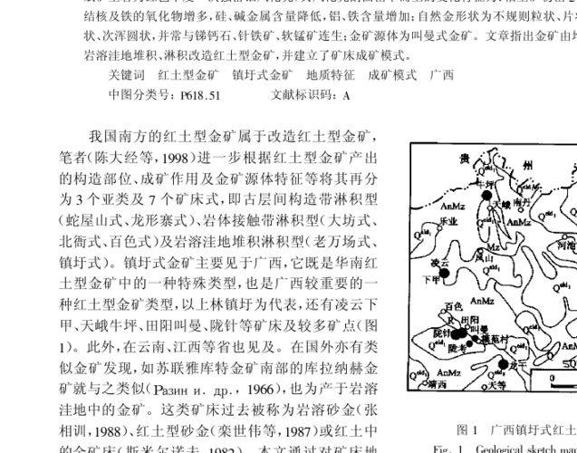 马里金矿坍塌致50死,绝对策略计划研究_社交版40.12.0