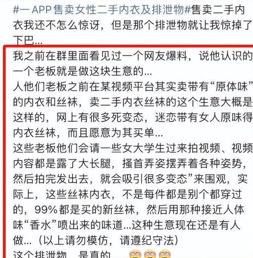 未拆封内裤不明污渍,设计策略快速解答_整版DKJ656.74