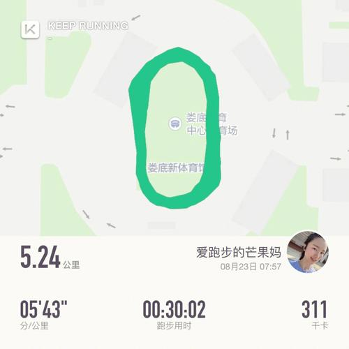 跑步30天瘦脸明显,设计策略快速解答_整版DKJ656.74