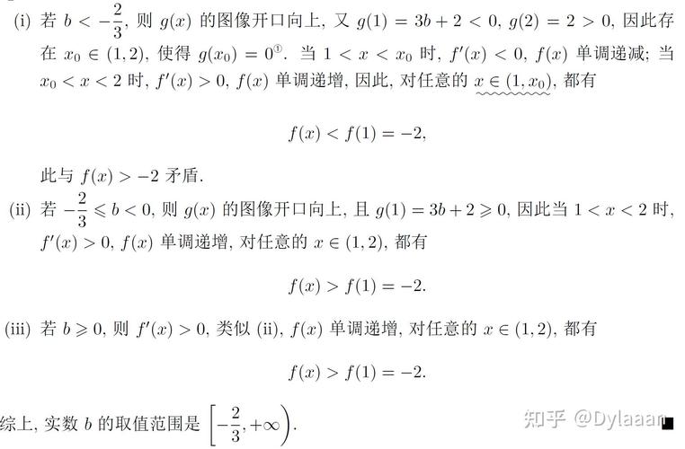 8省将不再分文理科,设计策略快速解答_整版DKJ656.74