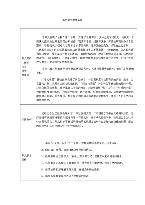 中学年薪80万招老师,绝对策略计划研究_社交版40.12.0