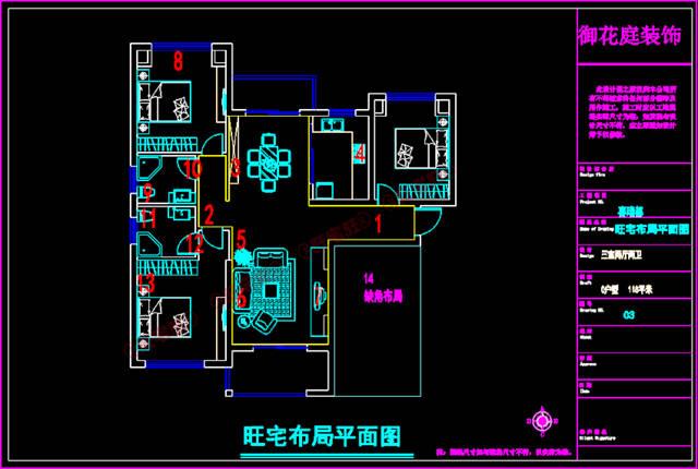 男子家门口摆风水阵,设计策略快速解答_VR型43.237