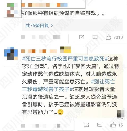 女子通宵直播后猝死,设计策略快速解答_整版DKJ656.74