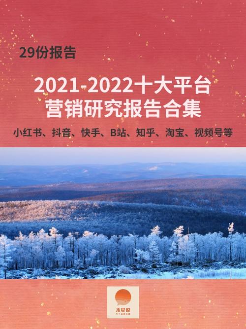 2025年2月 第32页