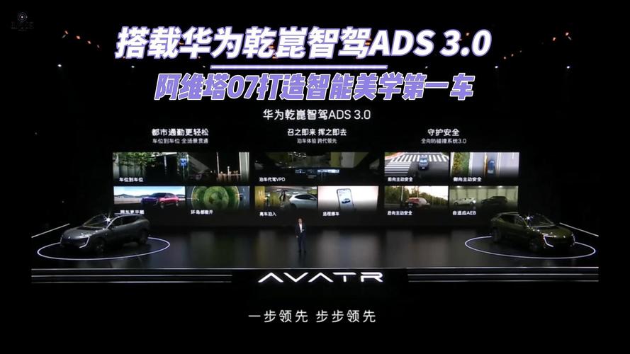 华为团队入驻阿维塔,设计策略快速解答_VR型43.237