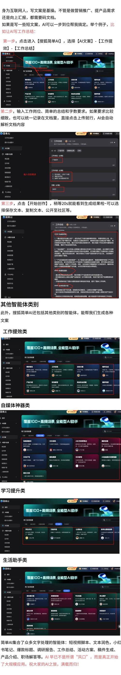 苹果17全系CAD图,设计策略快速解答_VR型43.237