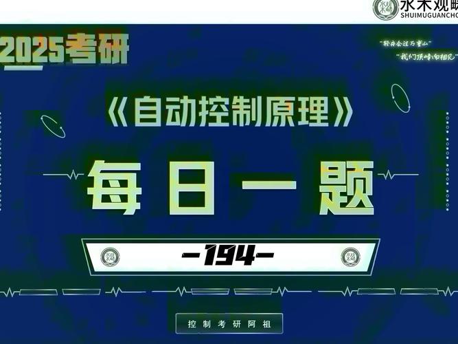 2025考研国家线发布,真实经典策略设计_VR型43.237