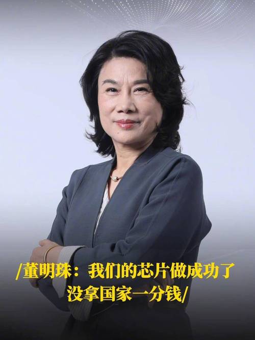 董明珠或开启新任期,绝对策略计划研究_社交版40.12.0