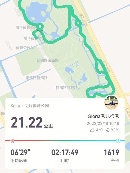 女网红套牌蹭跑半马,设计策略快速解答_整版DKJ656.74