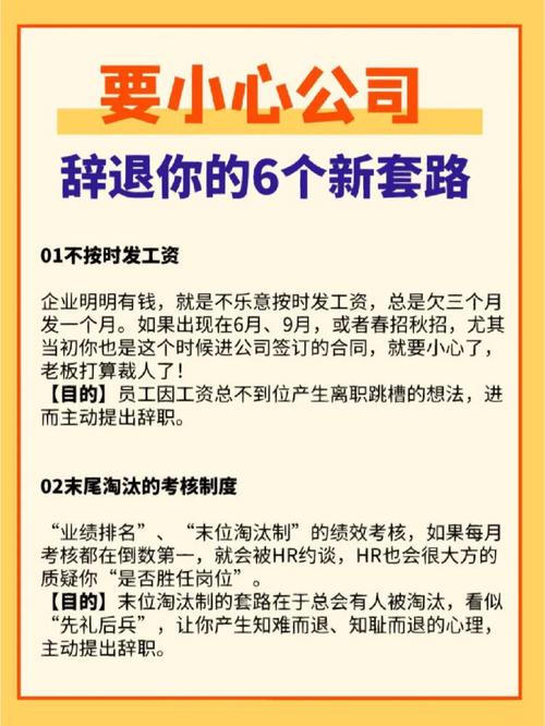 被违法辞退获赔13万,绝对策略计划研究_社交版40.12.0