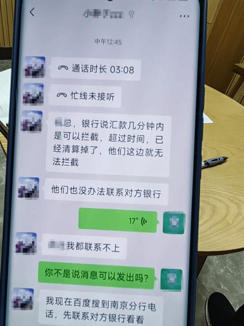 转账多打一0被拉黑 ,绝对策略计划研究_社交版40.12.0