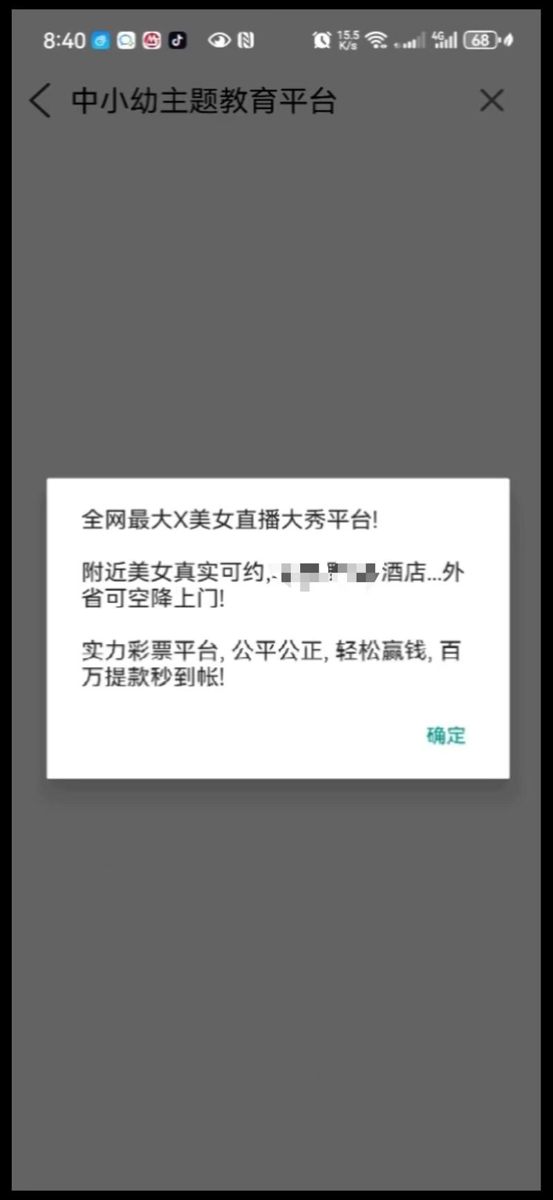 多个黄色预警来了,设计策略快速解答_VR型43.237