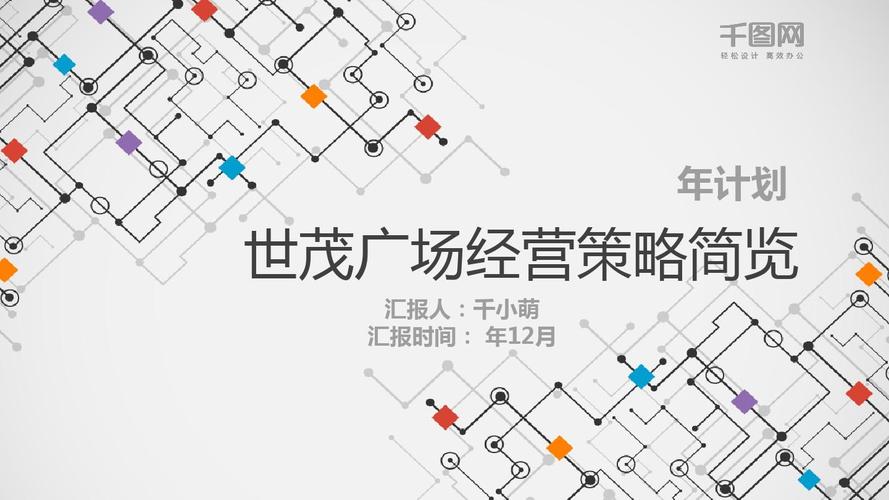 建议统一禁养犬名录,绝对策略计划研究_社交版40.12.0