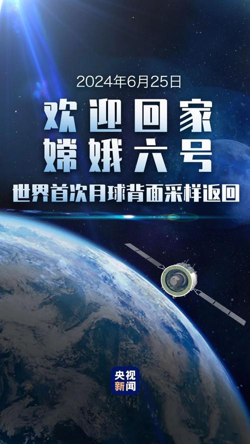 我国将火星采样返回,设计策略快速解答_VR型43.237