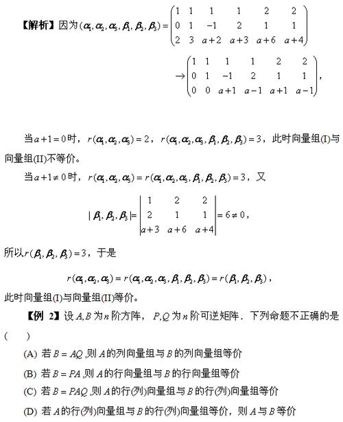 文都停与何凯文合作,绝对策略计划研究_社交版40.12.0