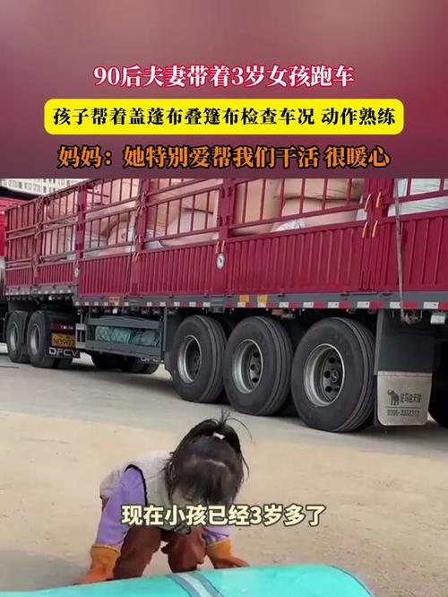 夫妻带3岁孩子跑车,设计策略快速解答_整版DKJ656.74