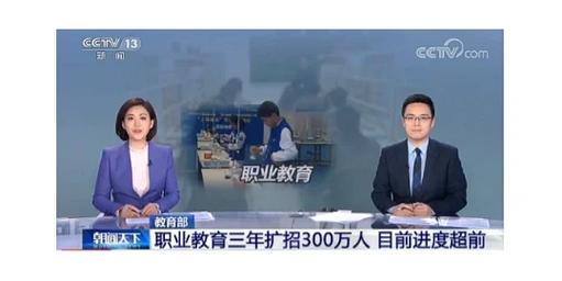 中职不应成低配普高,绝对策略计划研究_社交版40.12.0