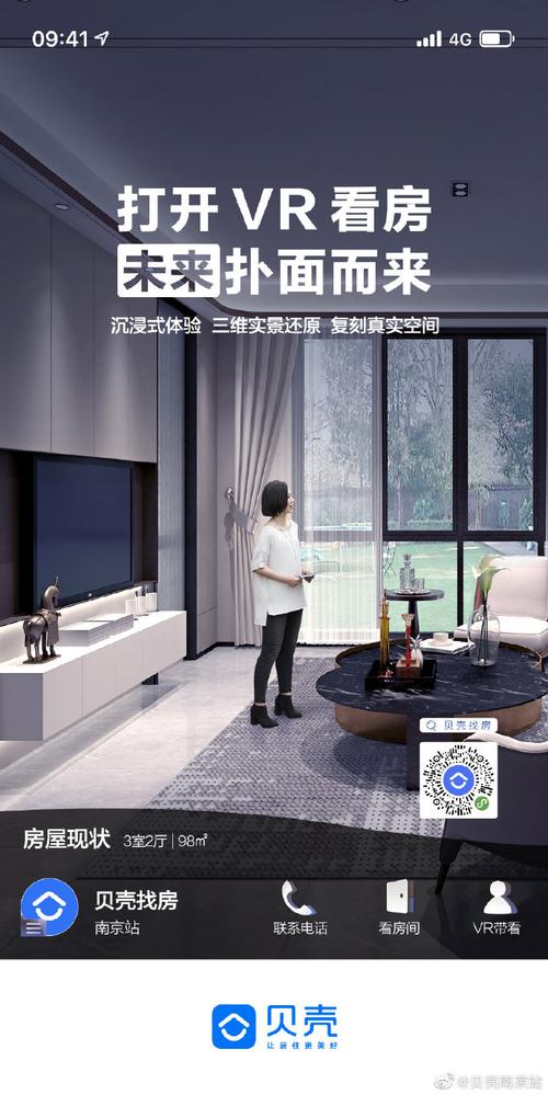 南京餐馆因低价走红,设计策略快速解答_VR型43.237