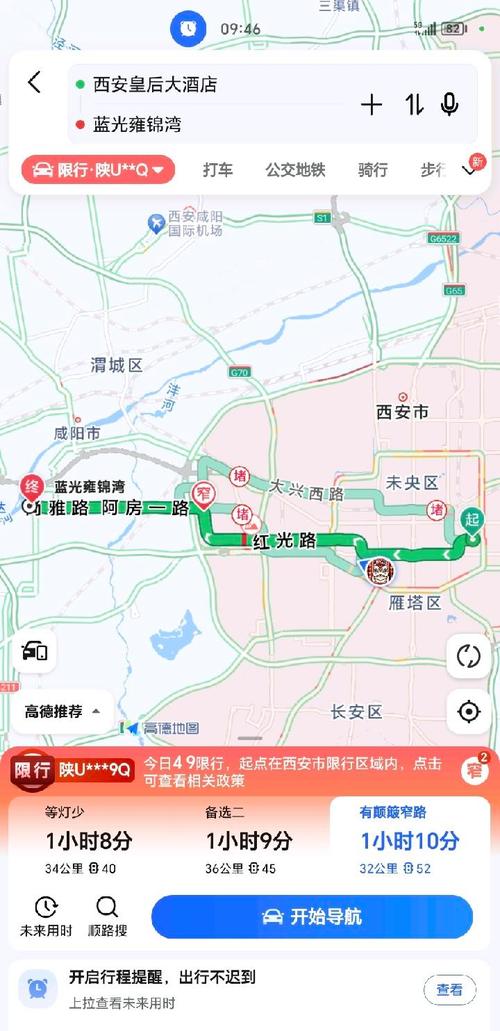 多地严查全职顺风车,绝对策略计划研究_社交版40.12.0